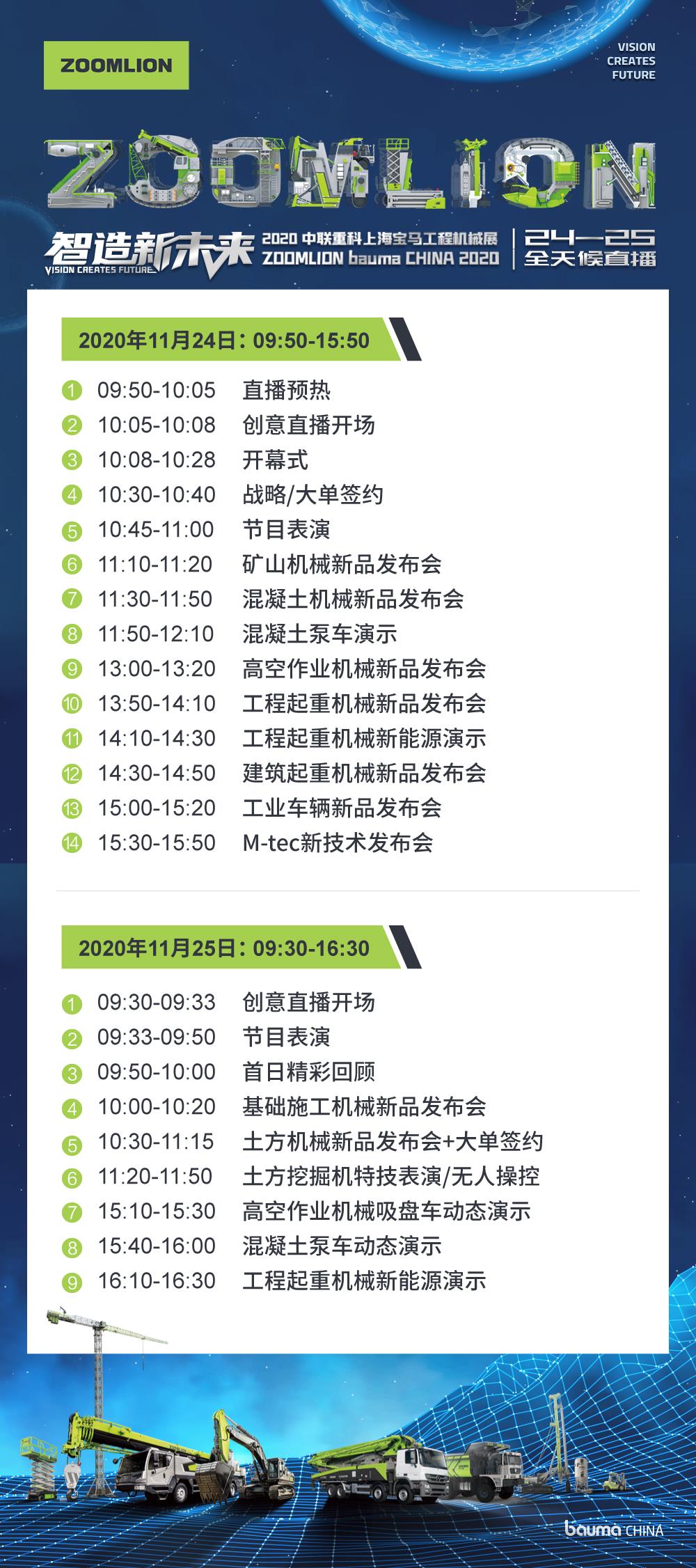 首页- 腾博官网诚信为本,专业服务!