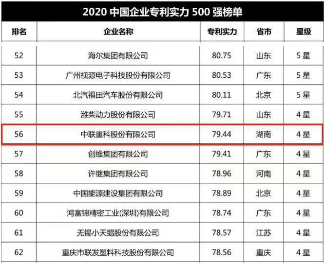 首页- 腾博官网诚信为本,专业服务!