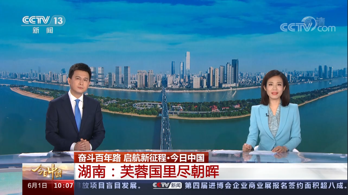 首页- 腾博官网诚信为本,专业服务!