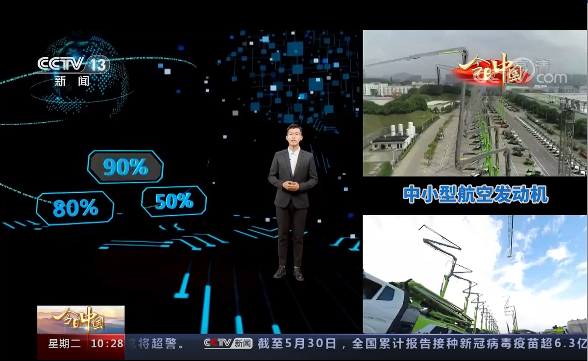 首页- 腾博官网诚信为本,专业服务!