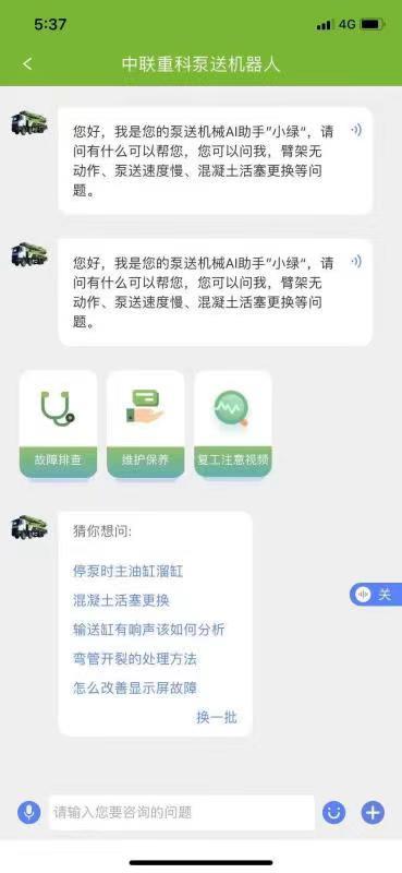 首页- 腾博官网诚信为本,专业服务!