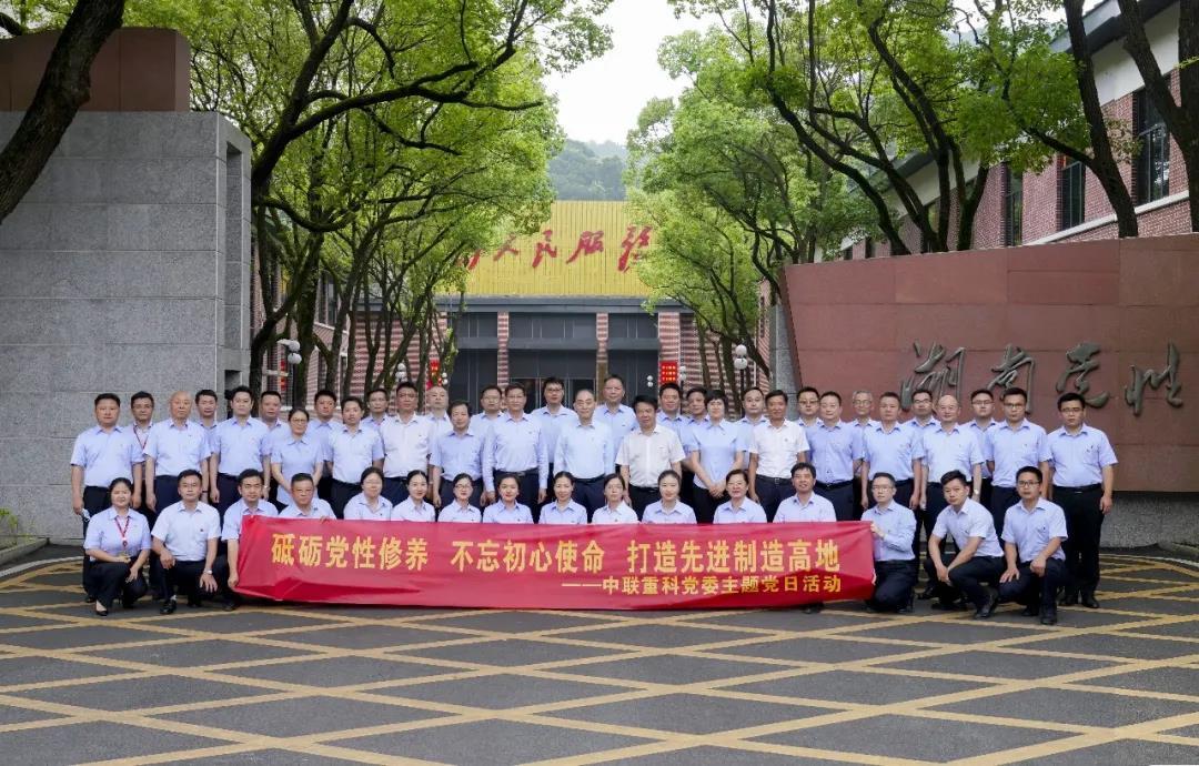 首页- 腾博官网诚信为本,专业服务!