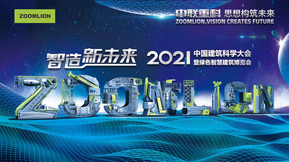 首页- 腾博官网诚信为本,专业服务!