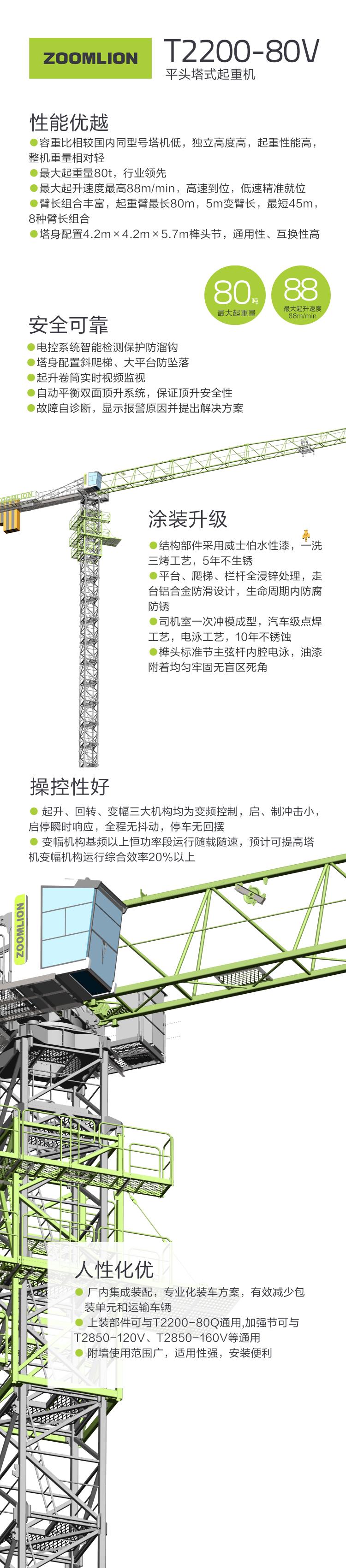 首页- 腾博官网诚信为本,专业服务!