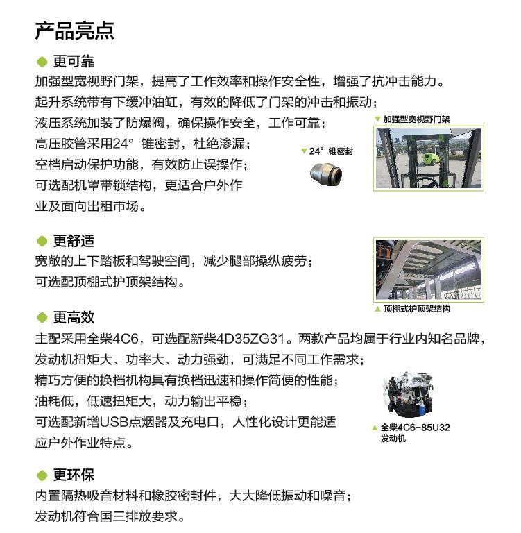 首页- 腾博官网诚信为本,专业服务!
