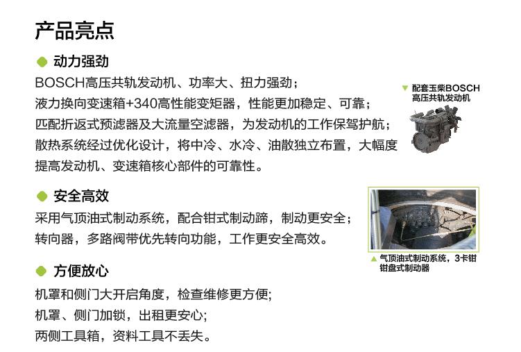首页- 腾博官网诚信为本,专业服务!