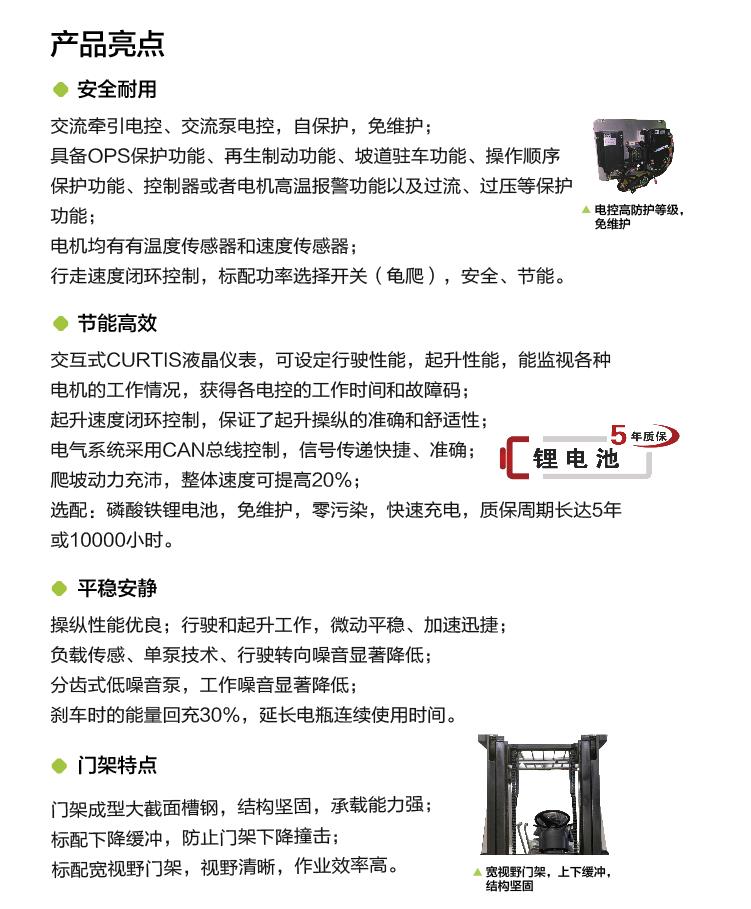 首页- 腾博官网诚信为本,专业服务!