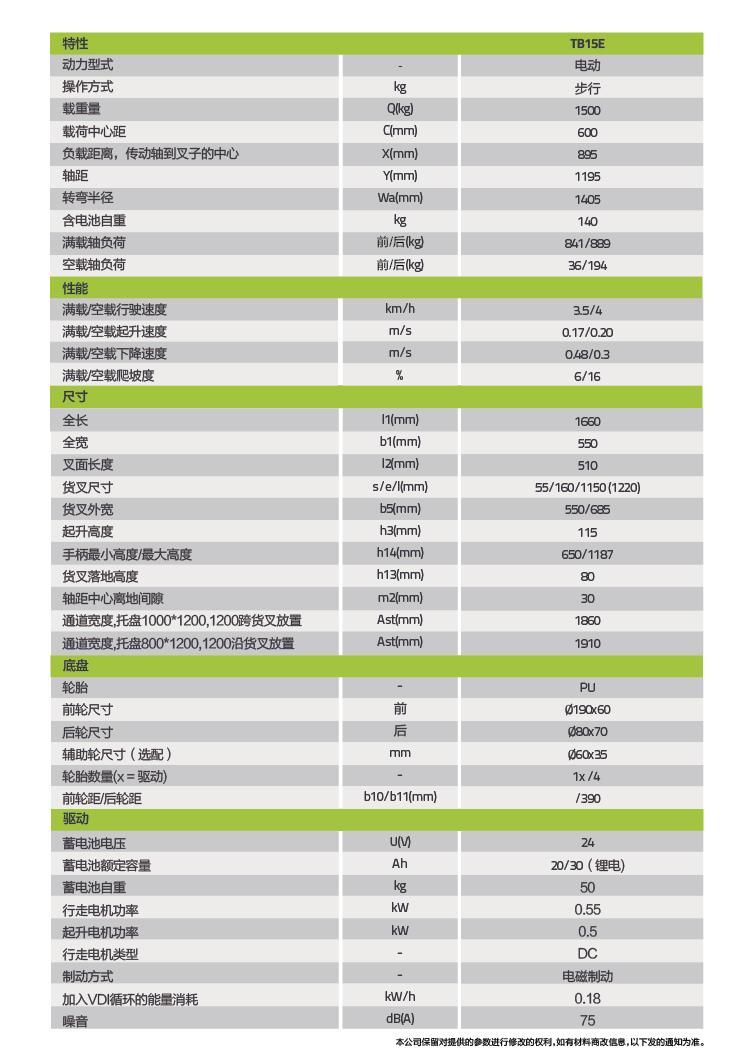 首页- 腾博官网诚信为本,专业服务!