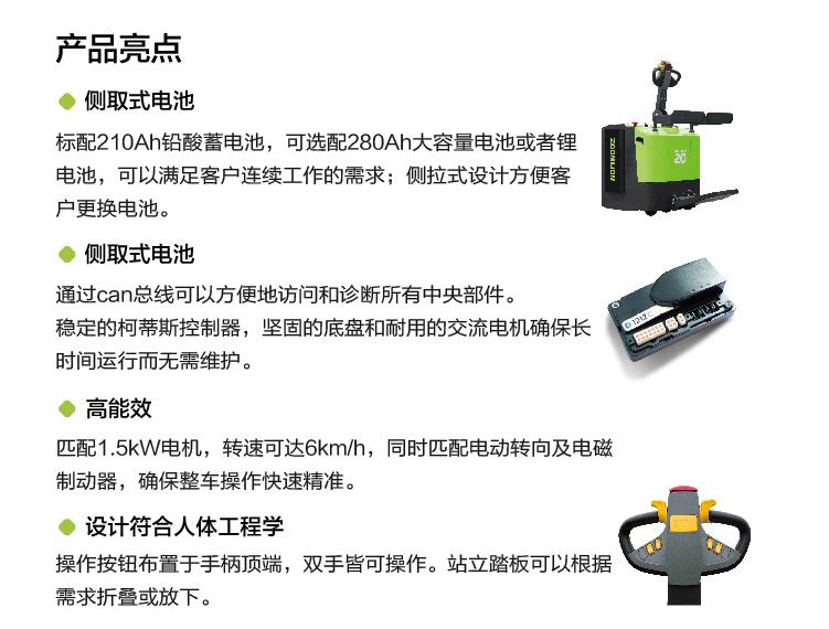 首页- 腾博官网诚信为本,专业服务!