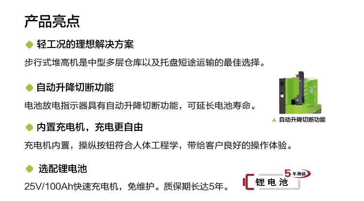 首页- 腾博官网诚信为本,专业服务!