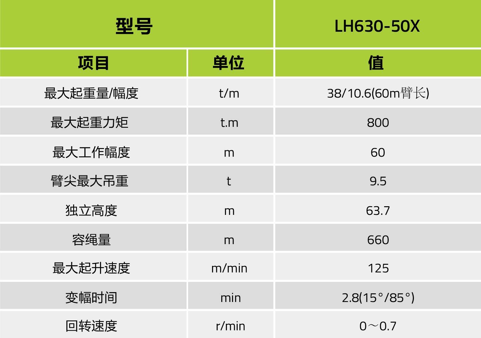 首页- 腾博官网诚信为本,专业服务!