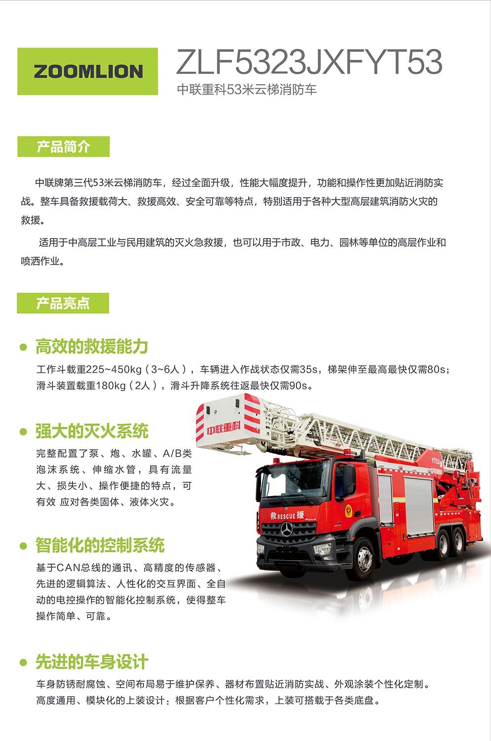 首页- 腾博官网诚信为本,专业服务!