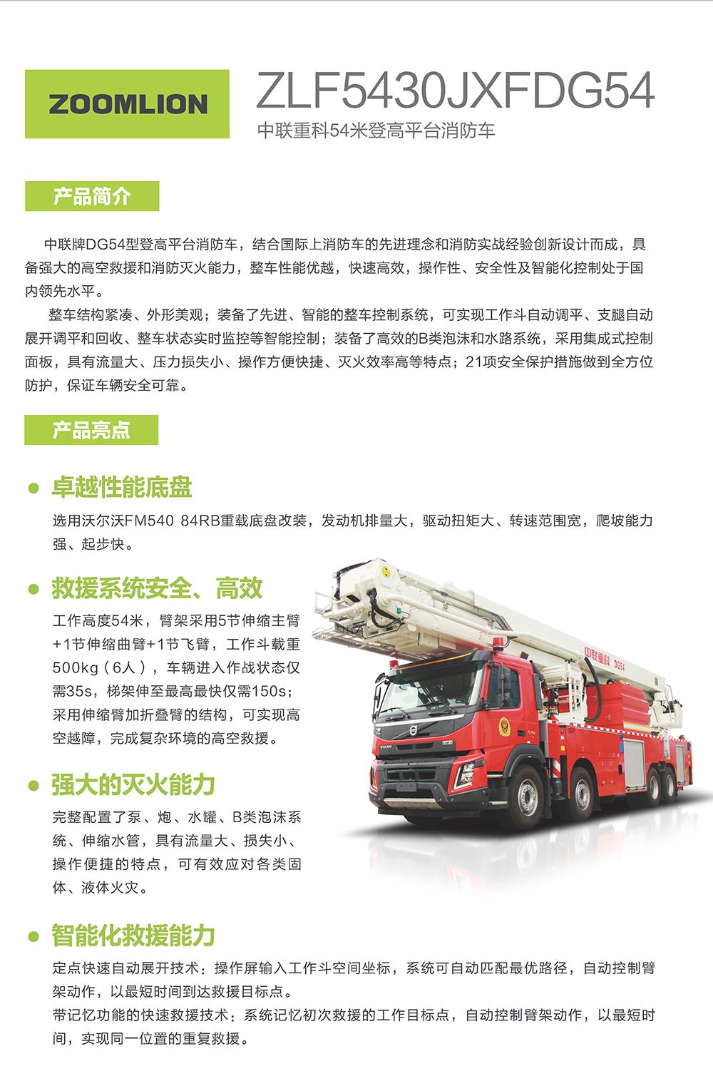 首页- 腾博官网诚信为本,专业服务!