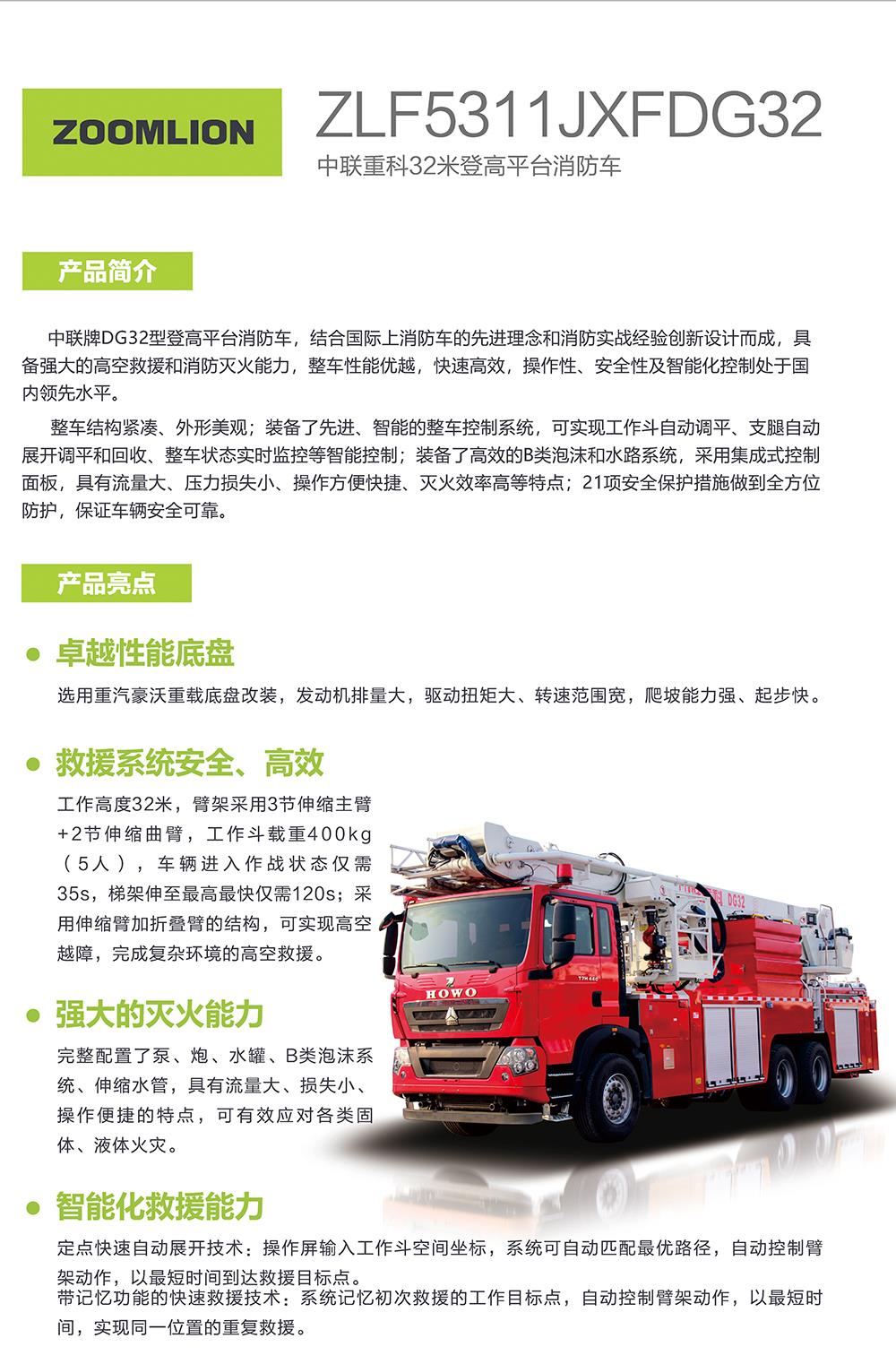 首页- 腾博官网诚信为本,专业服务!