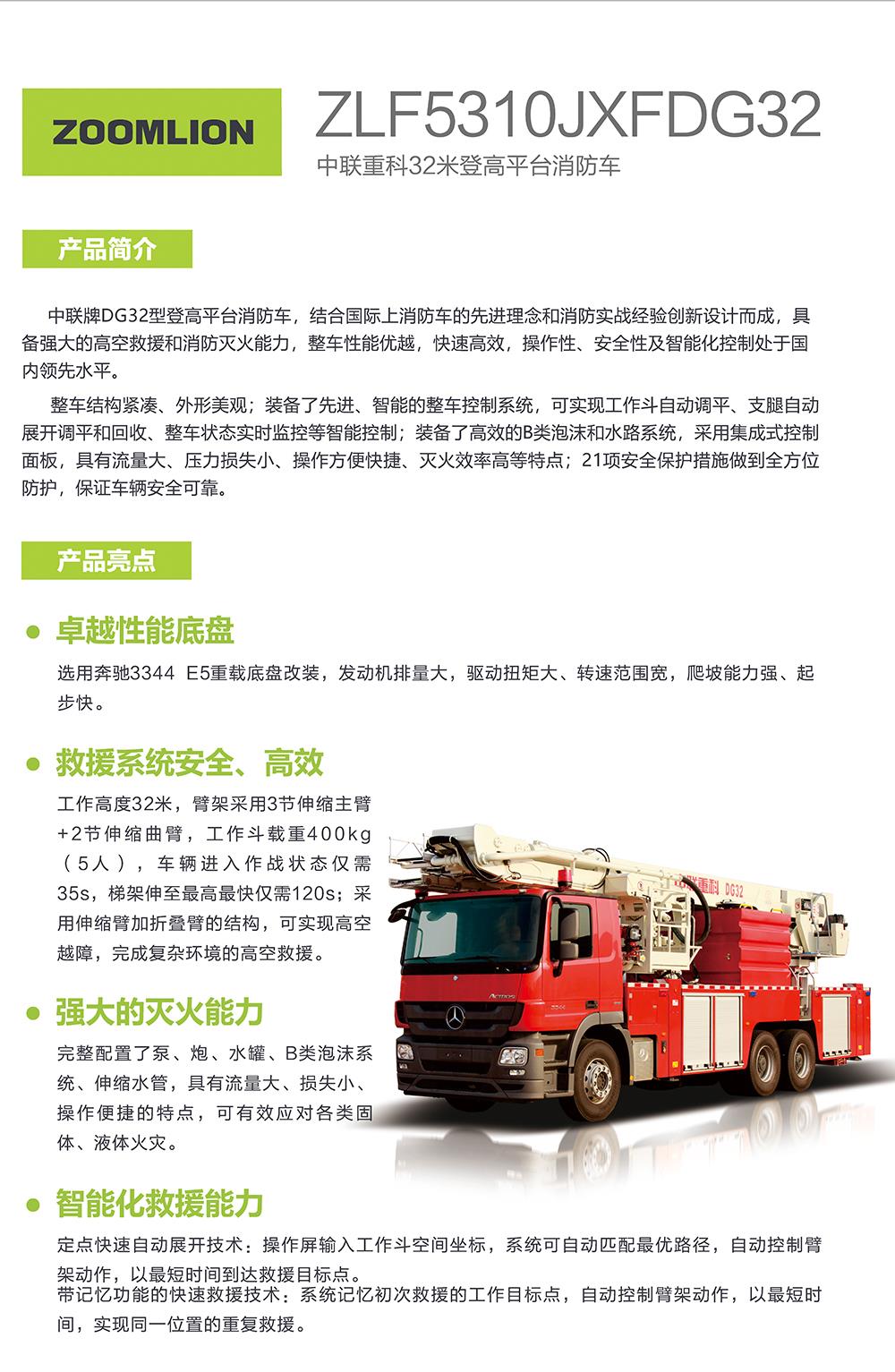 首页- 腾博官网诚信为本,专业服务!