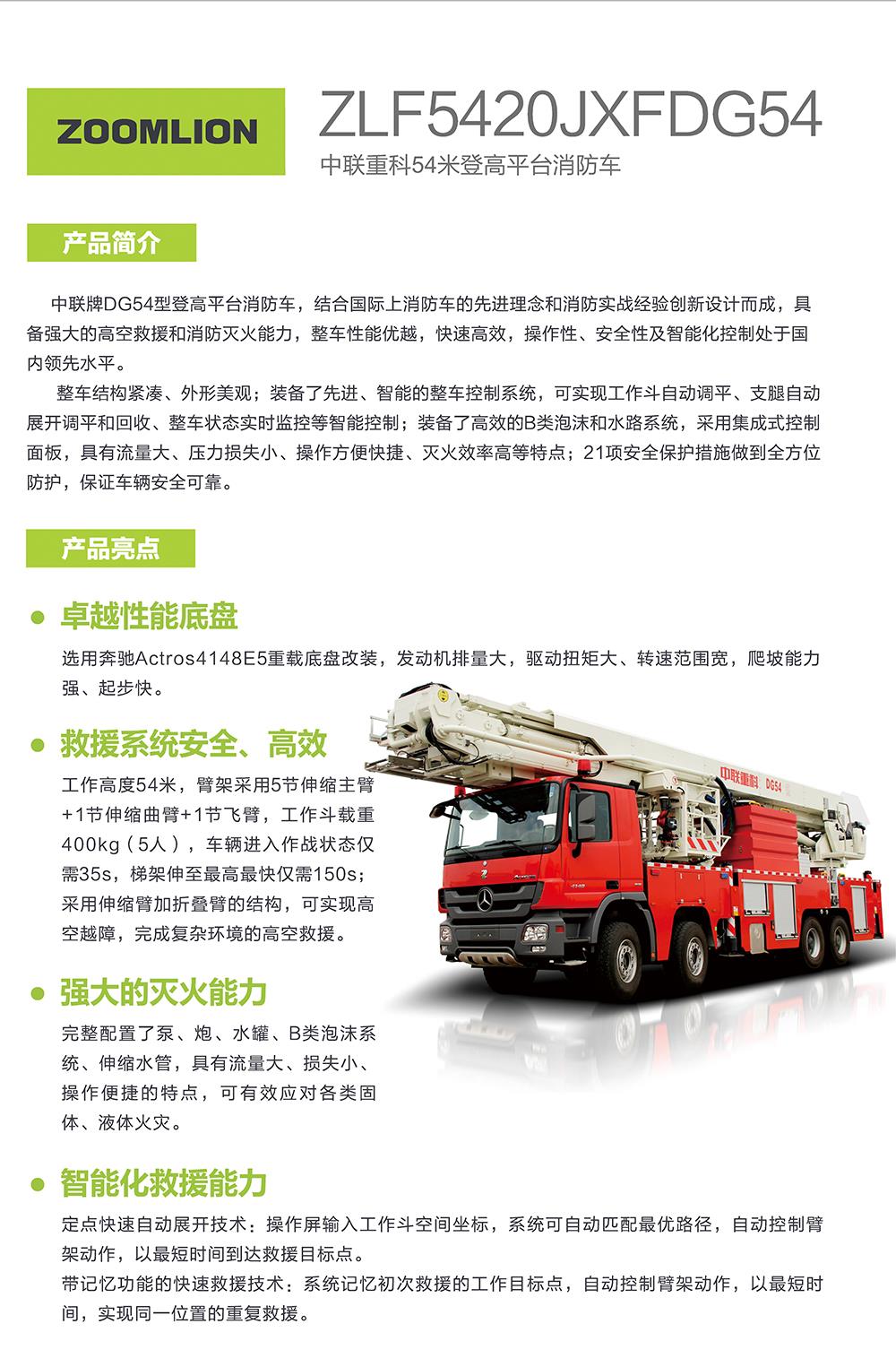 首页- 腾博官网诚信为本,专业服务!