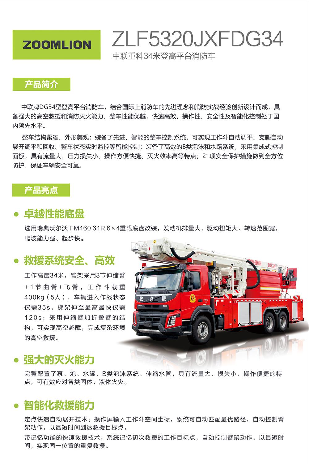 首页- 腾博官网诚信为本,专业服务!