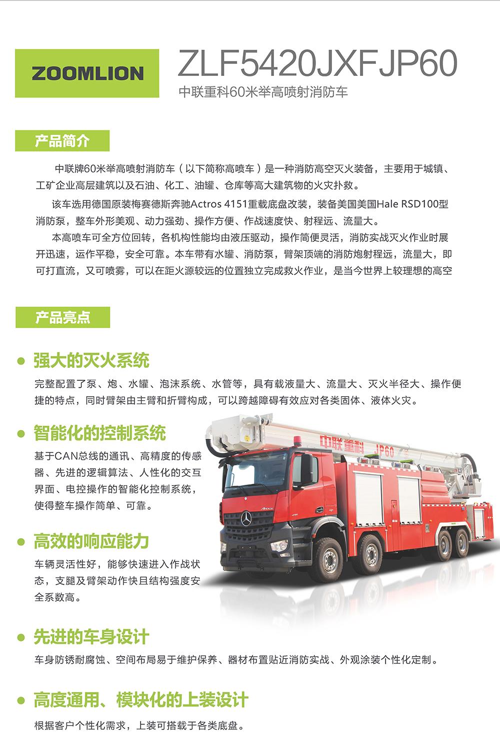 首页- 腾博官网诚信为本,专业服务!