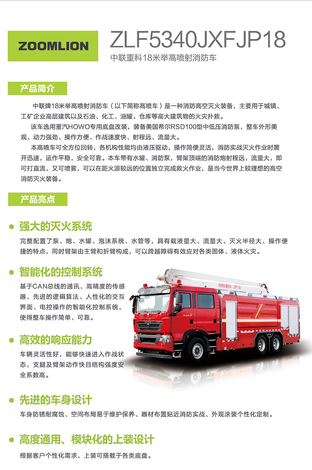 首页- 腾博官网诚信为本,专业服务!