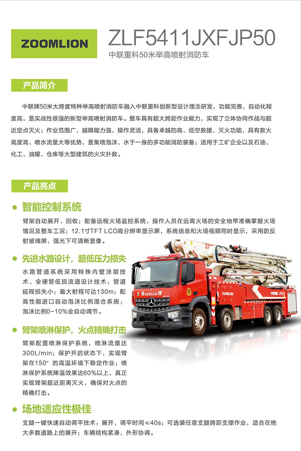 首页- 腾博官网诚信为本,专业服务!