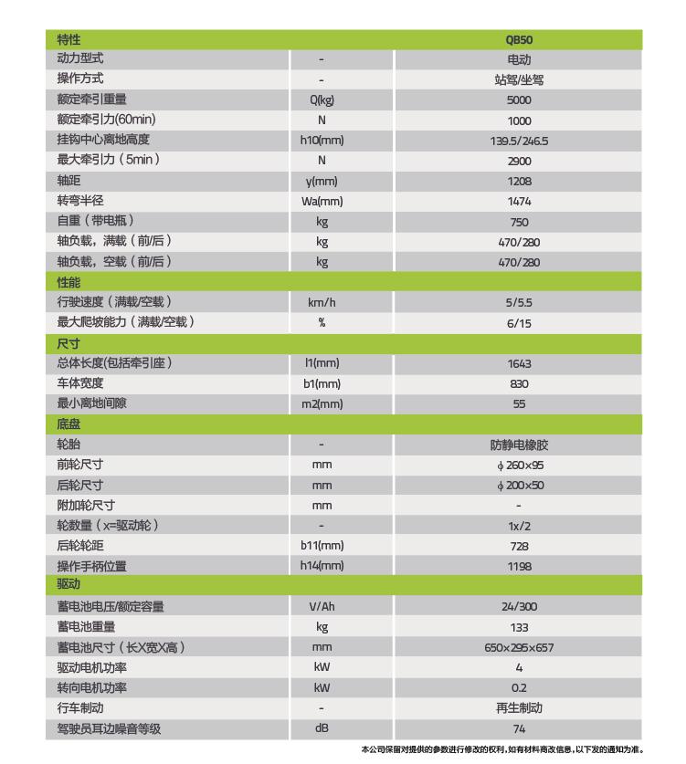 首页- 腾博官网诚信为本,专业服务!