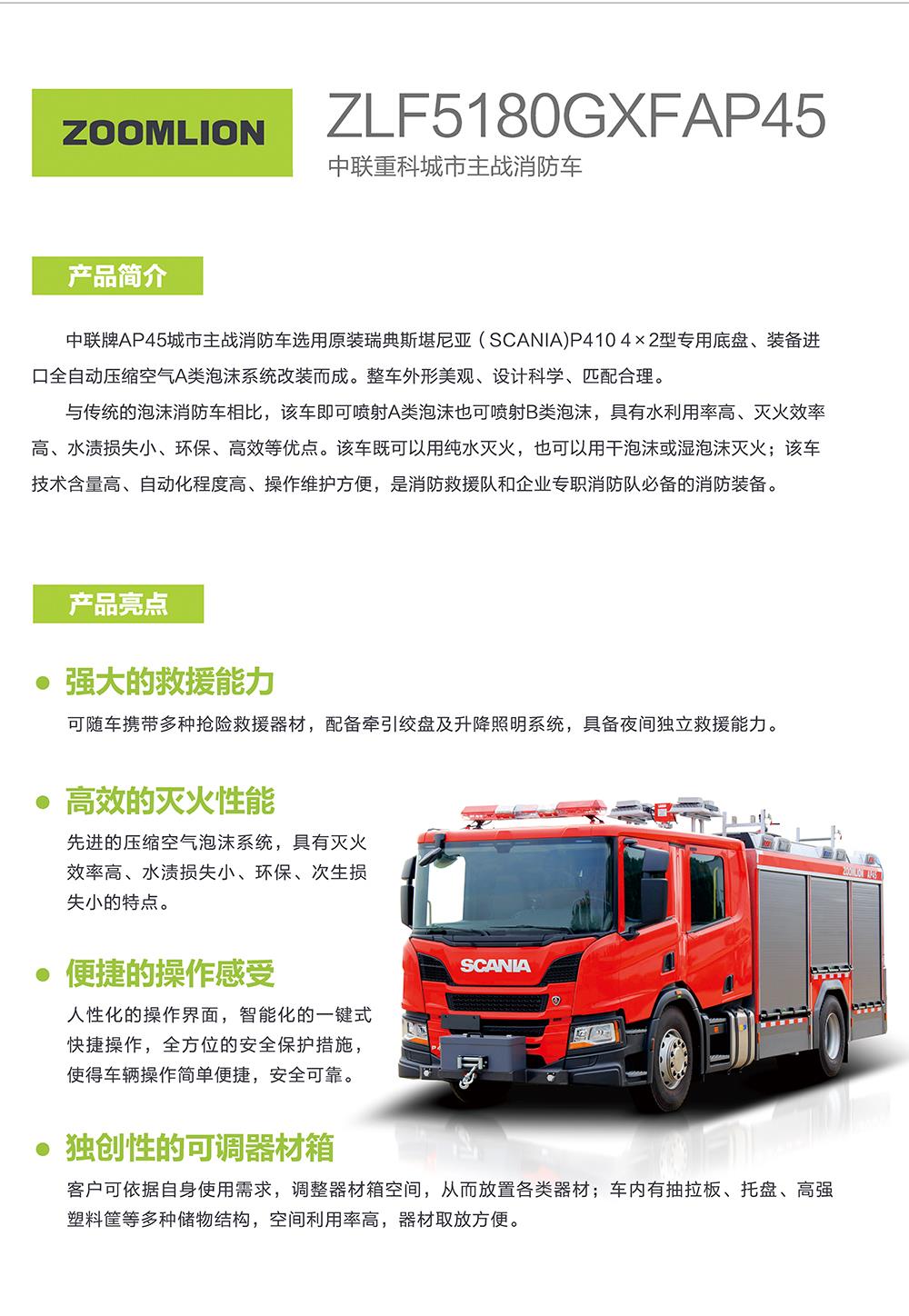 首页- 腾博官网诚信为本,专业服务!