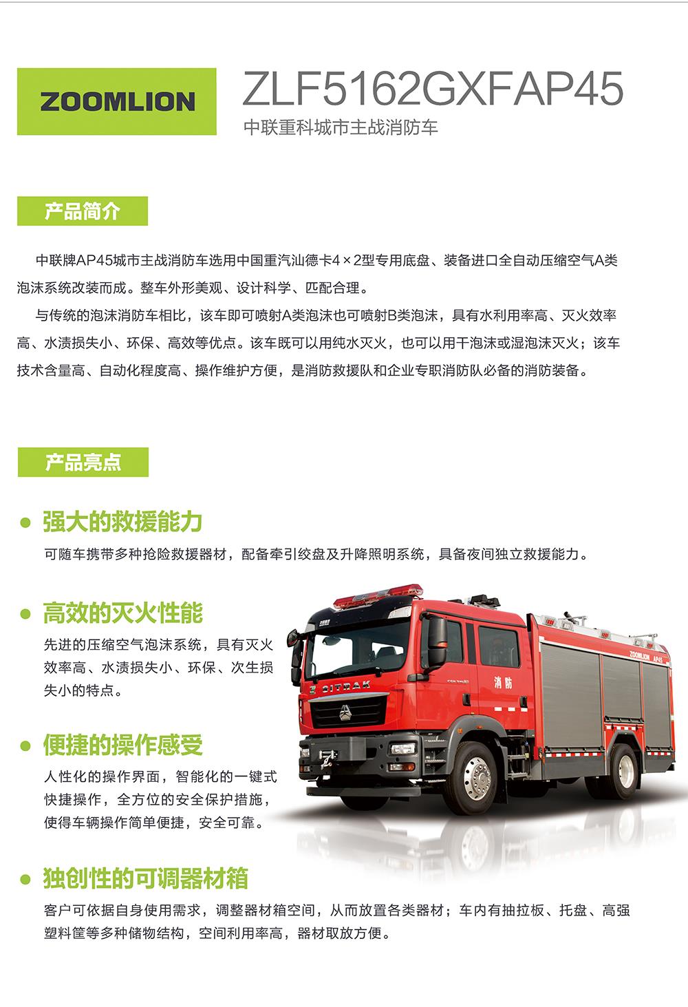 首页- 腾博官网诚信为本,专业服务!