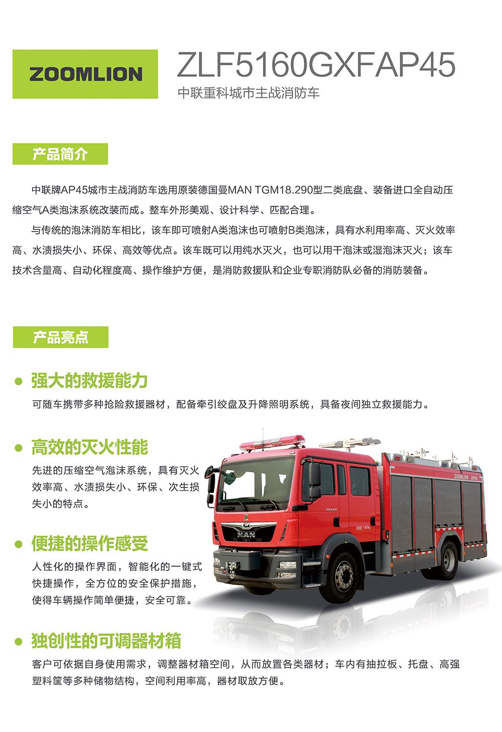 首页- 腾博官网诚信为本,专业服务!