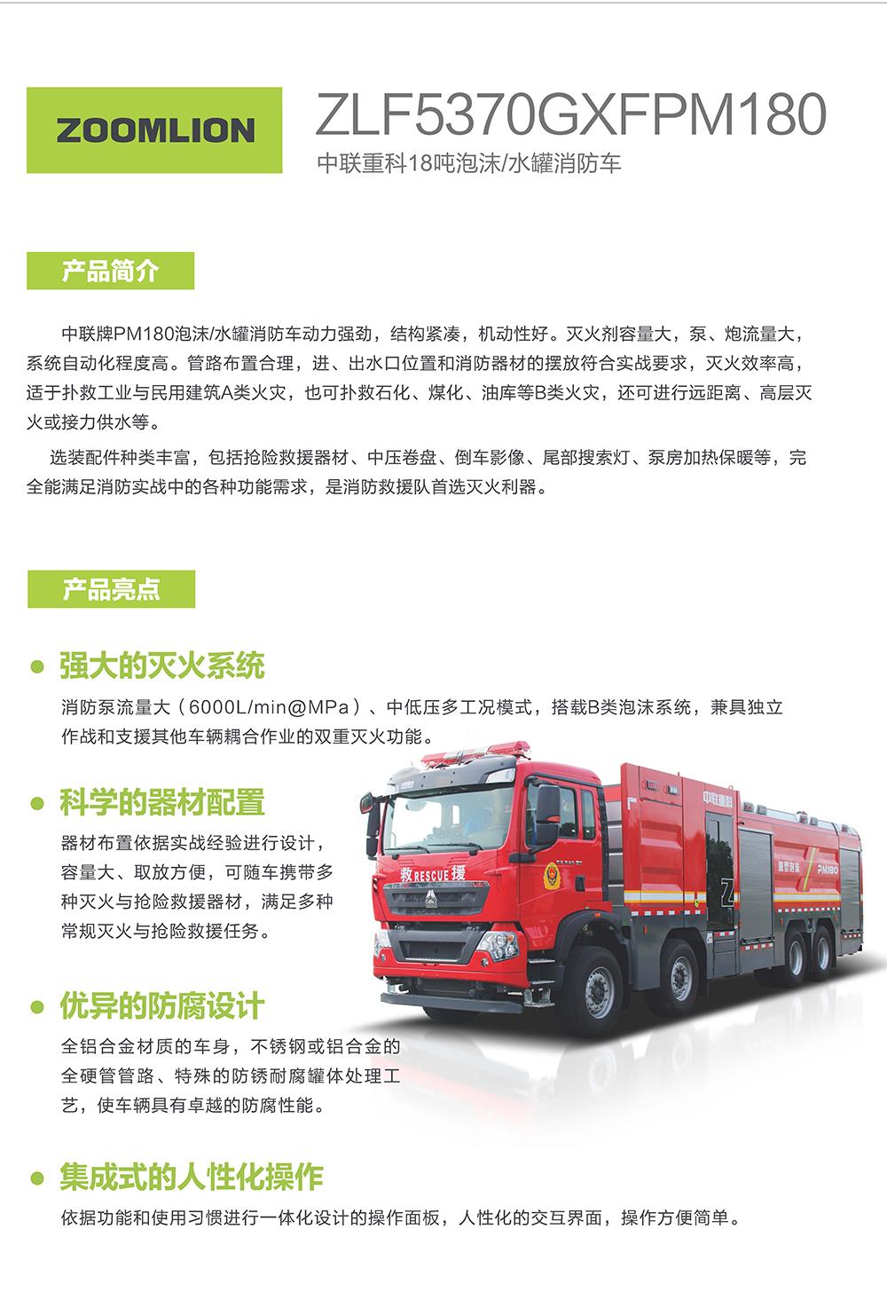 首页- 腾博官网诚信为本,专业服务!