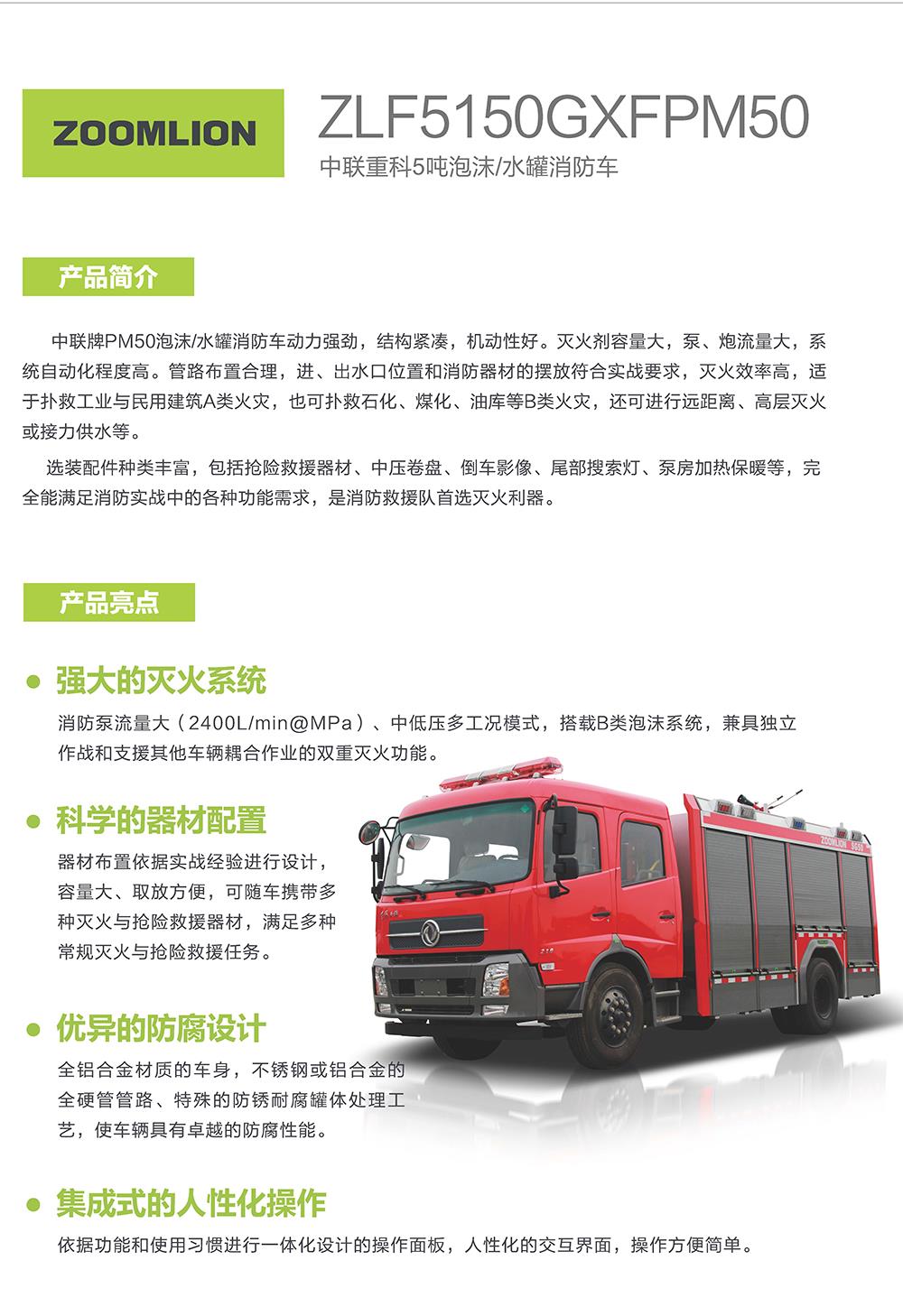首页- 腾博官网诚信为本,专业服务!