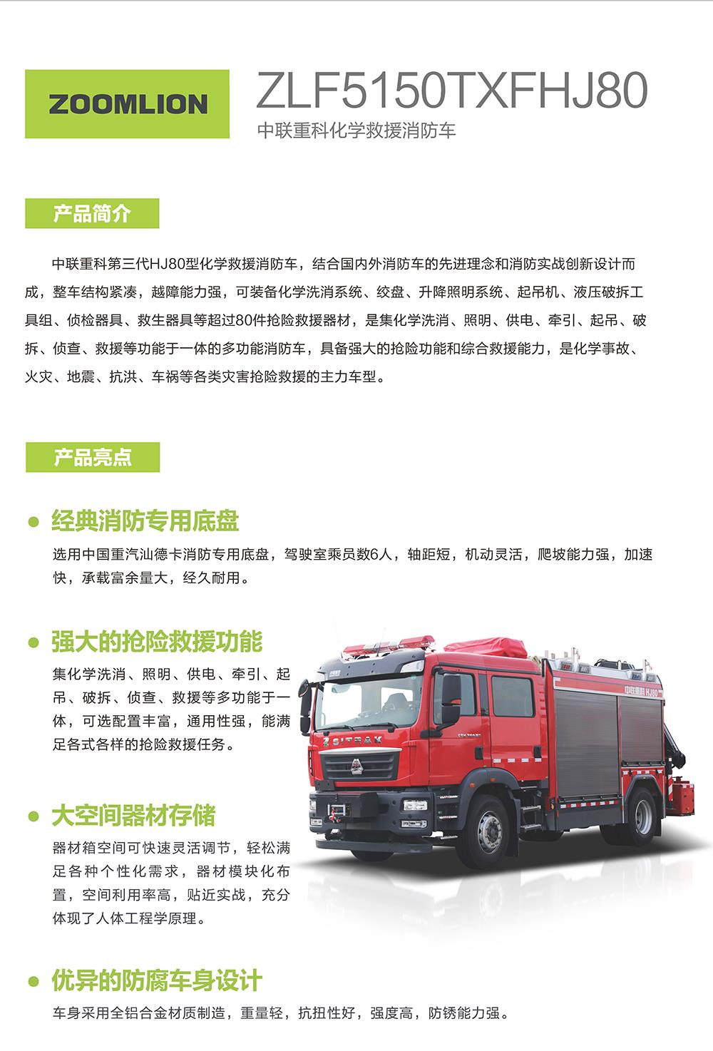 首页- 腾博官网诚信为本,专业服务!