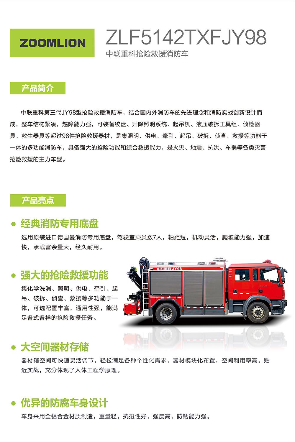 首页- 腾博官网诚信为本,专业服务!