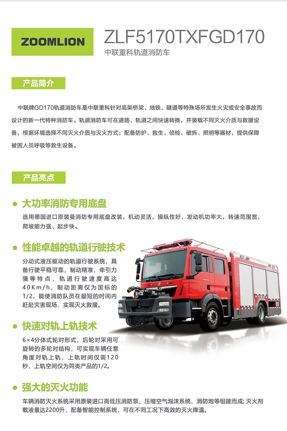 首页- 腾博官网诚信为本,专业服务!