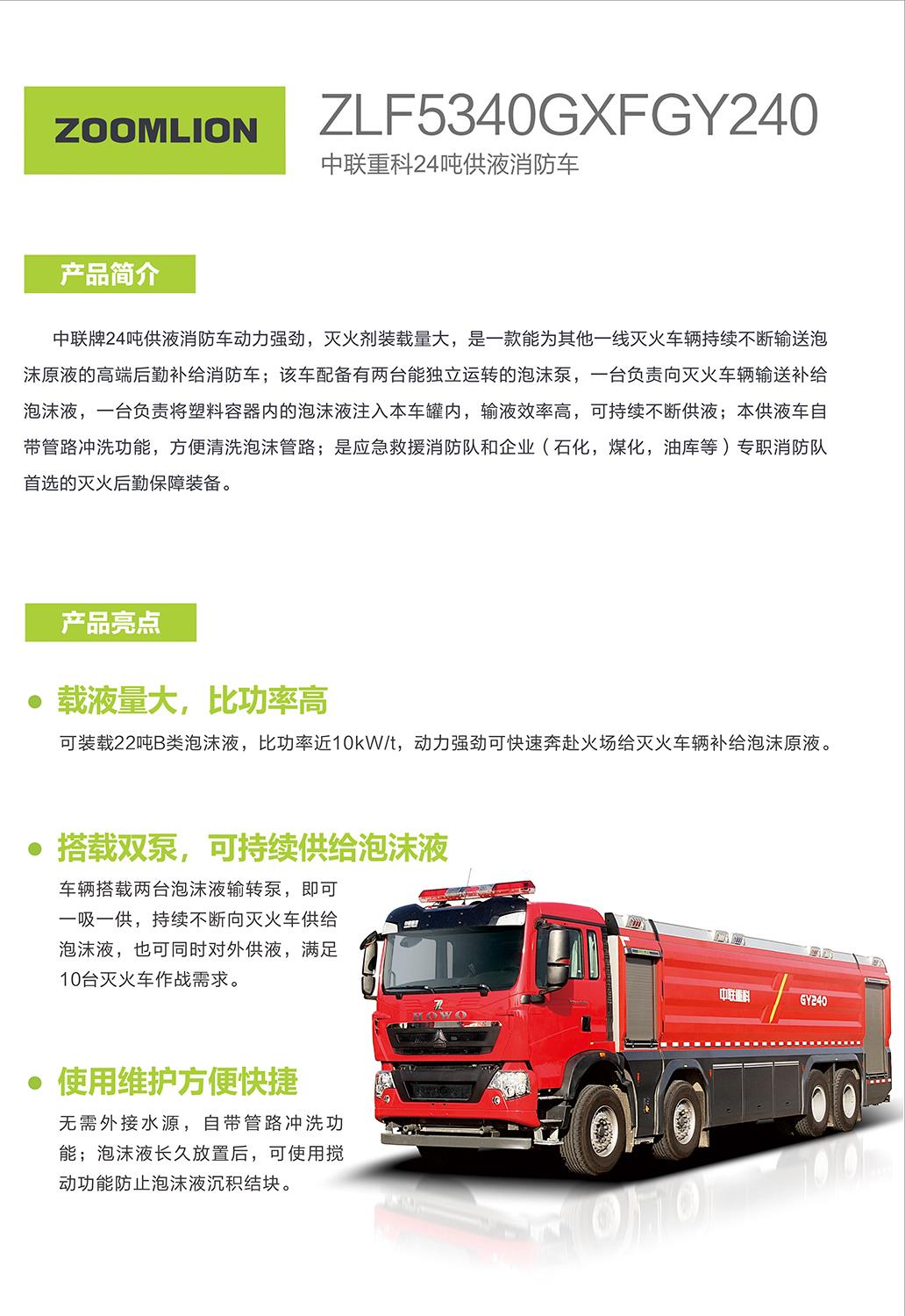 首页- 腾博官网诚信为本,专业服务!