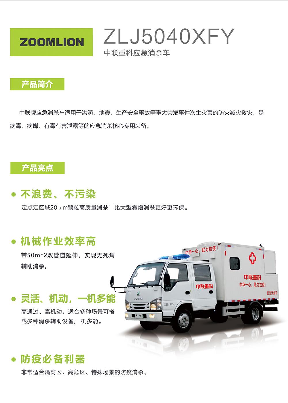 首页- 腾博官网诚信为本,专业服务!