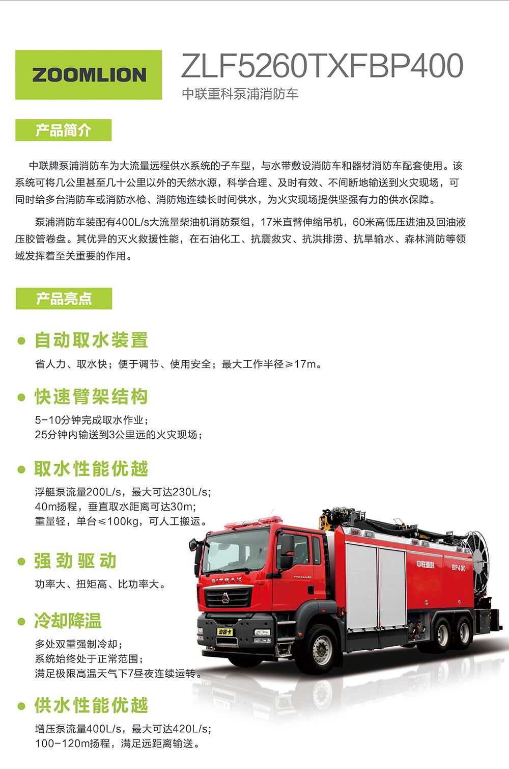 首页- 腾博官网诚信为本,专业服务!