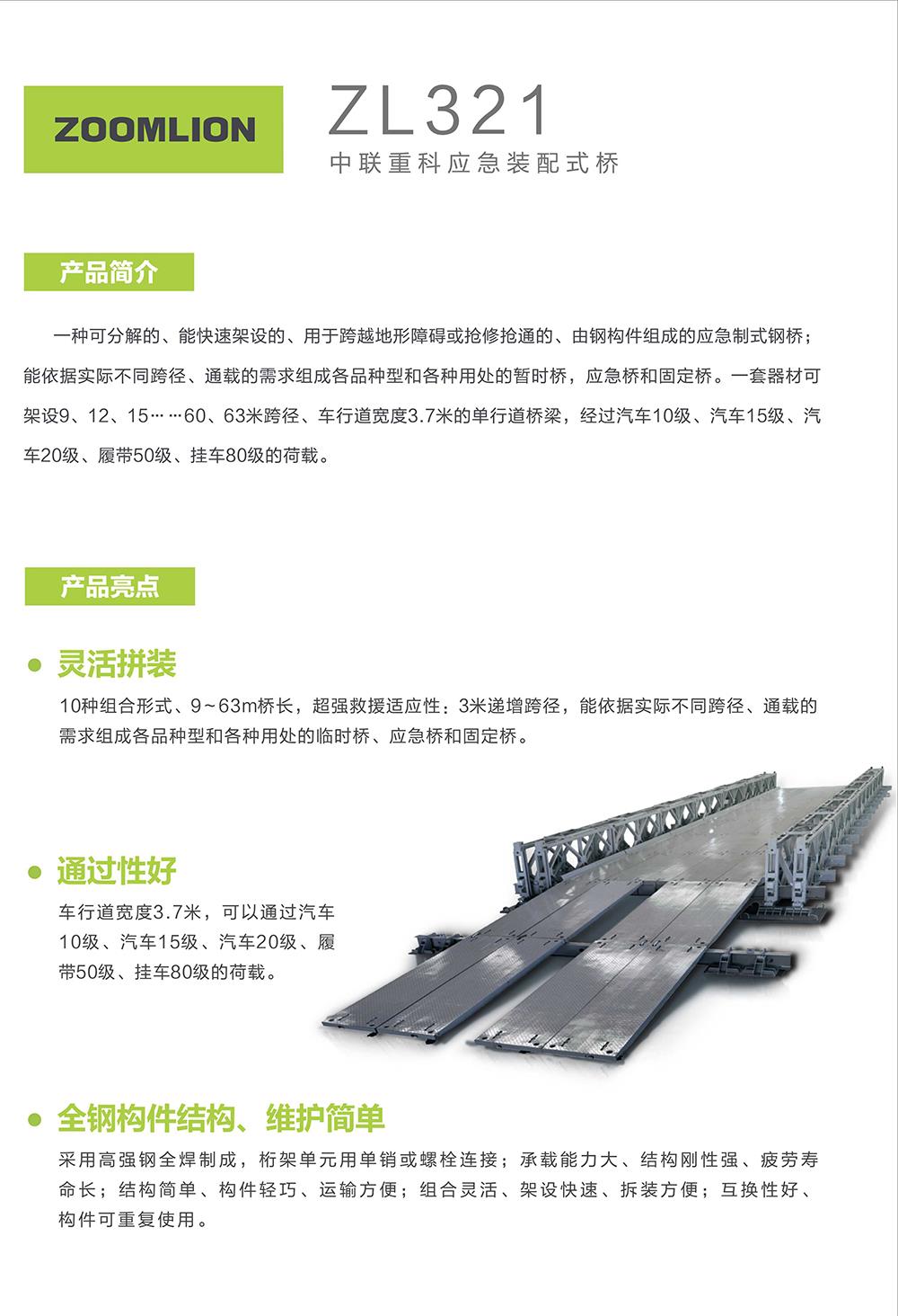 首页- 腾博官网诚信为本,专业服务!