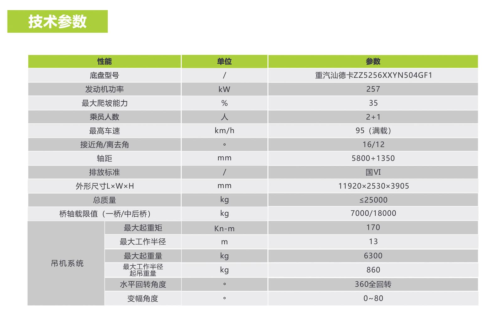 首页- 腾博官网诚信为本,专业服务!
