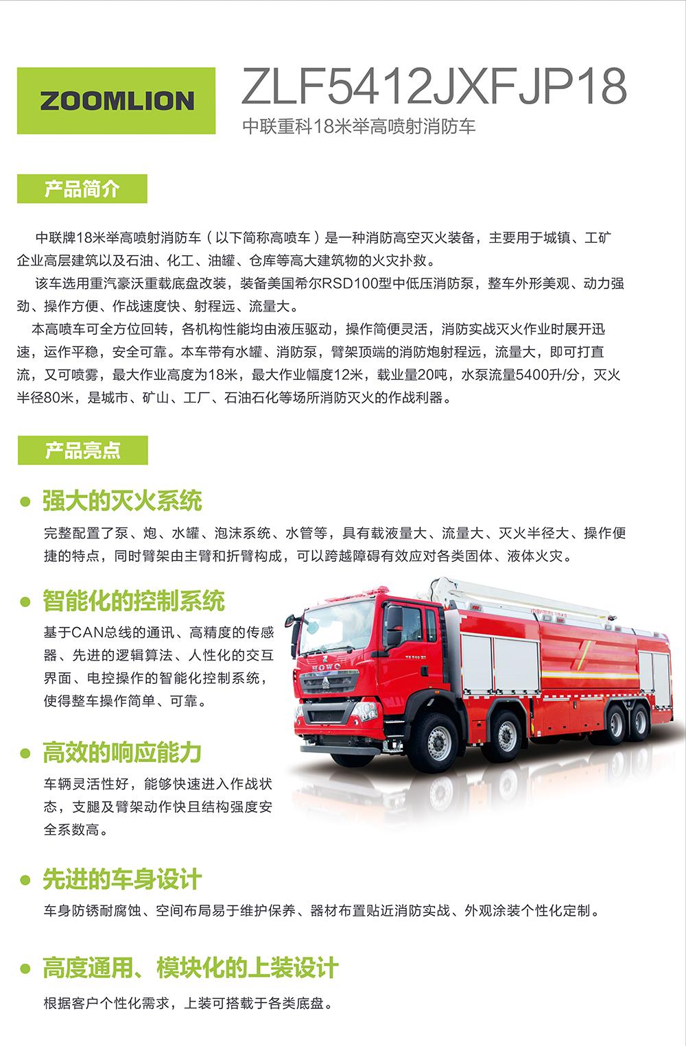 首页- 腾博官网诚信为本,专业服务!