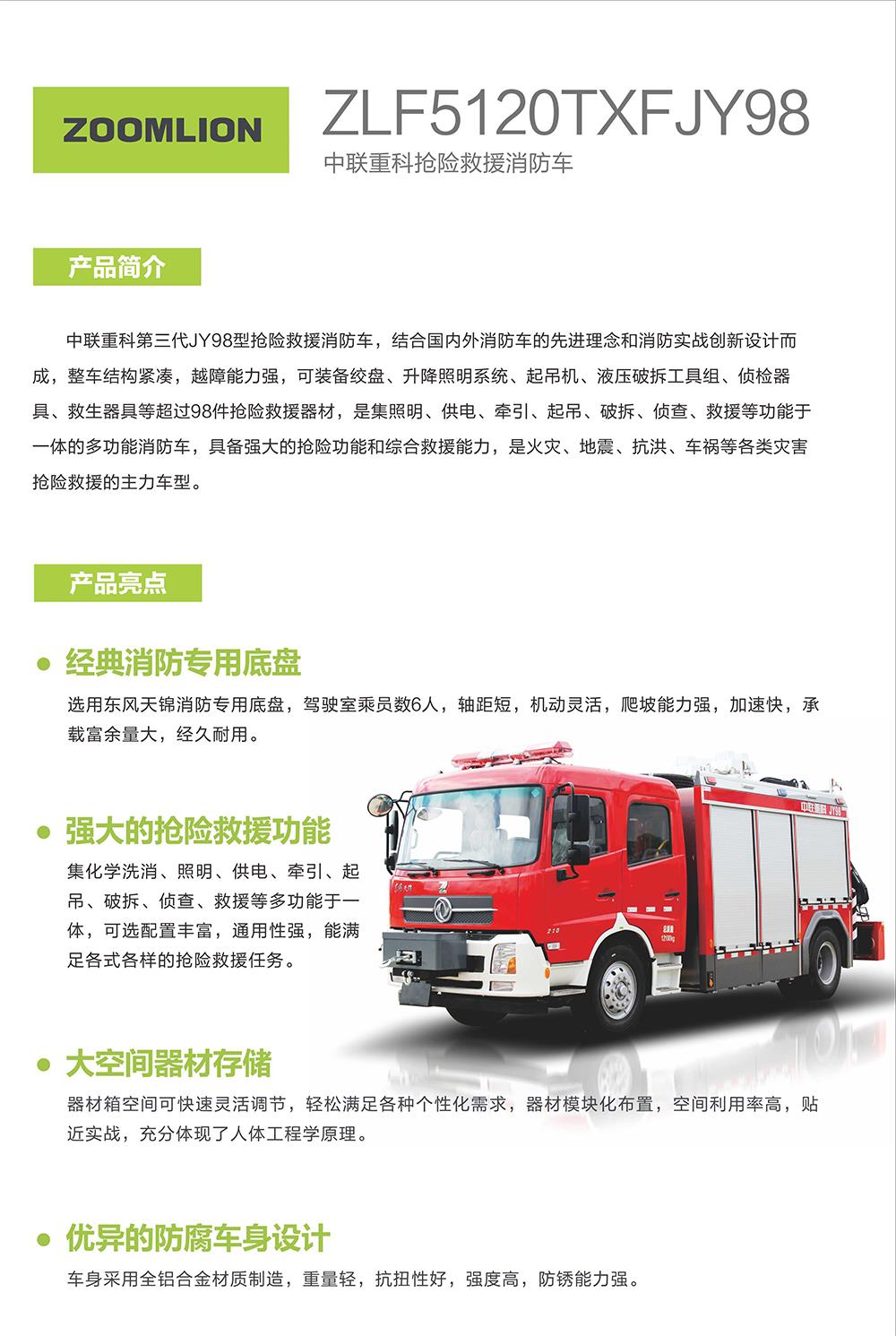 首页- 腾博官网诚信为本,专业服务!