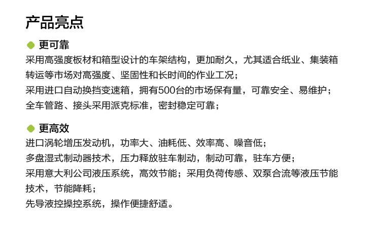 首页- 腾博官网诚信为本,专业服务!