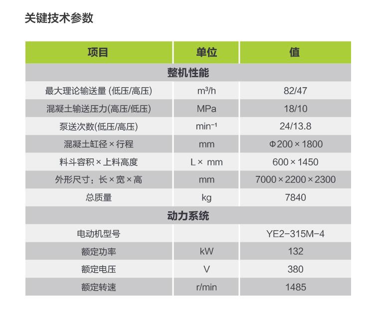 首页- 腾博官网诚信为本,专业服务!