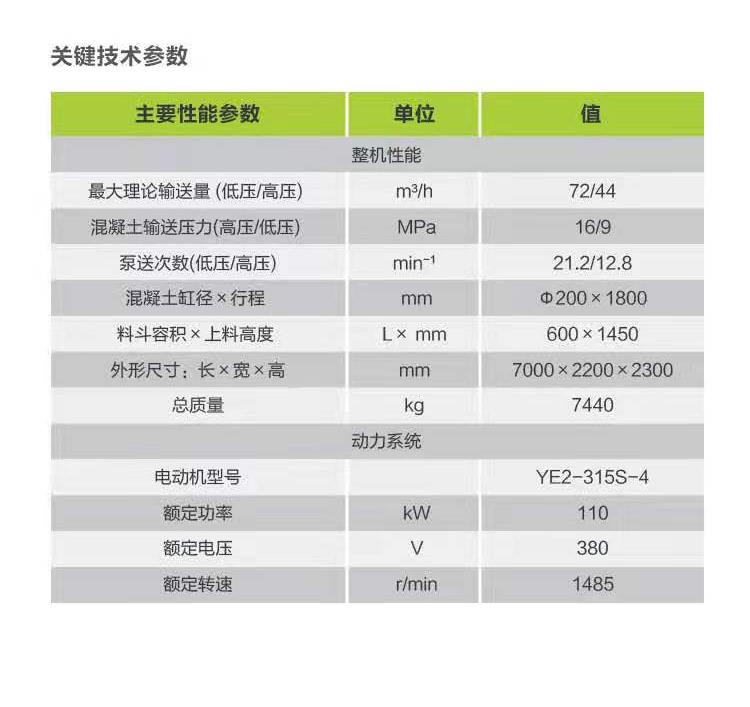 首页- 腾博官网诚信为本,专业服务!