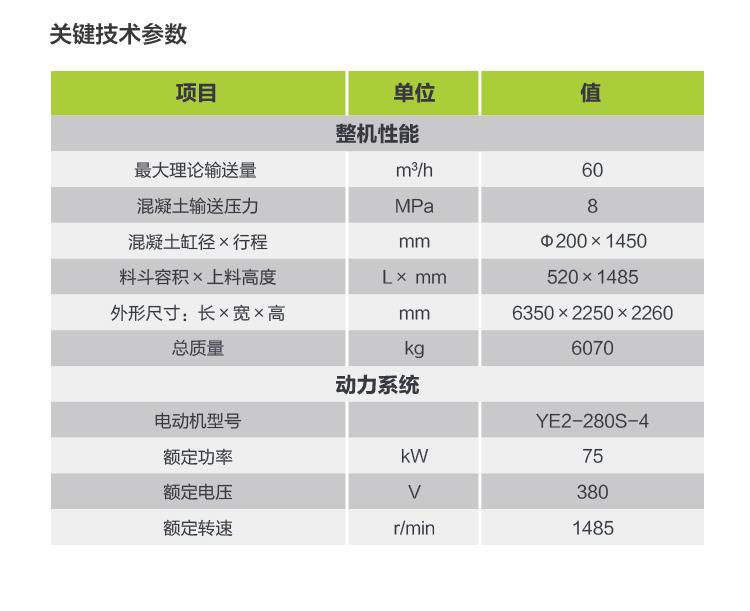 首页- 腾博官网诚信为本,专业服务!
