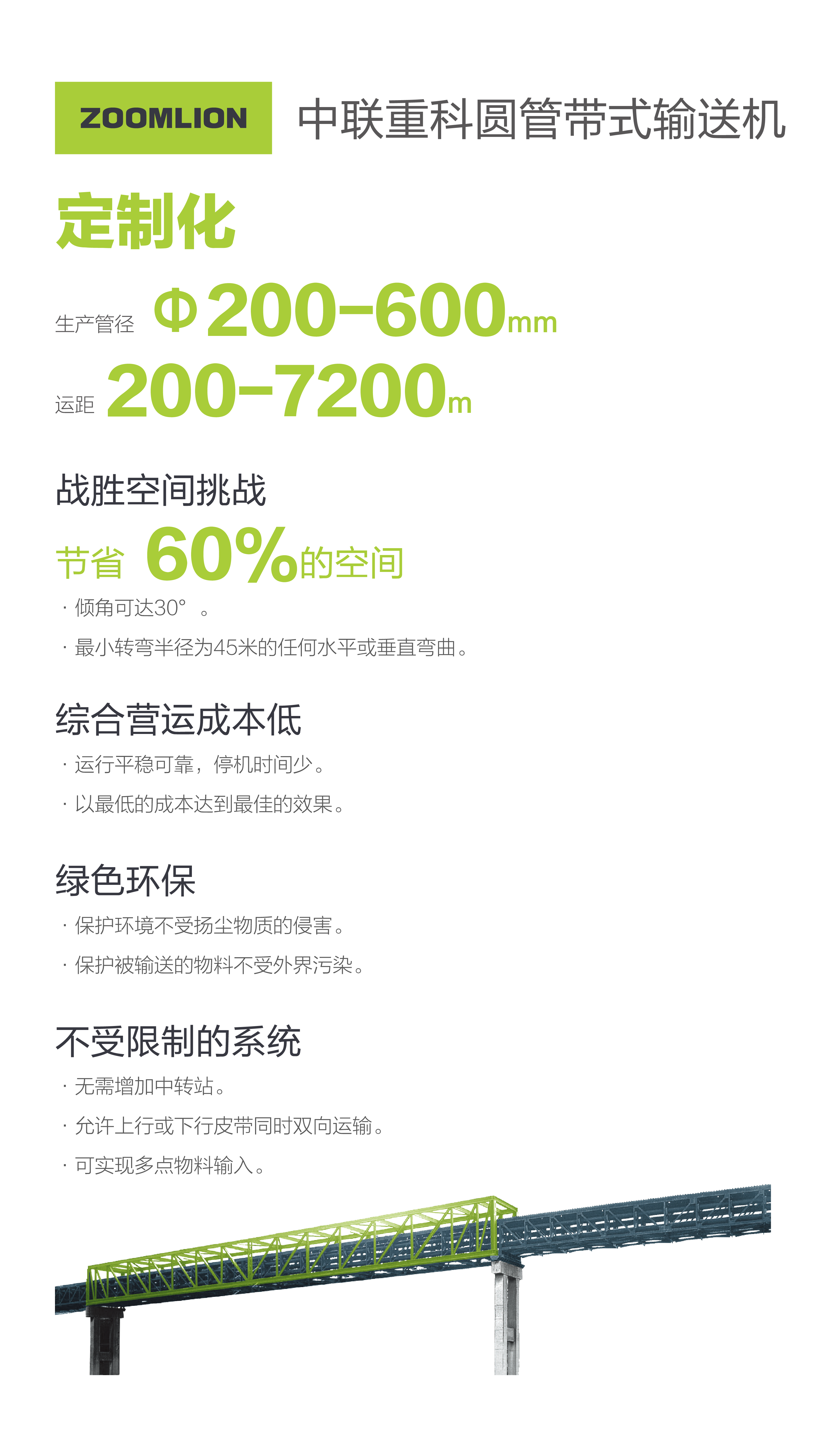 首页- 腾博官网诚信为本,专业服务!