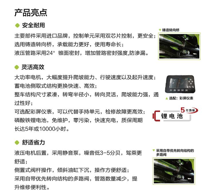 首页- 腾博官网诚信为本,专业服务!