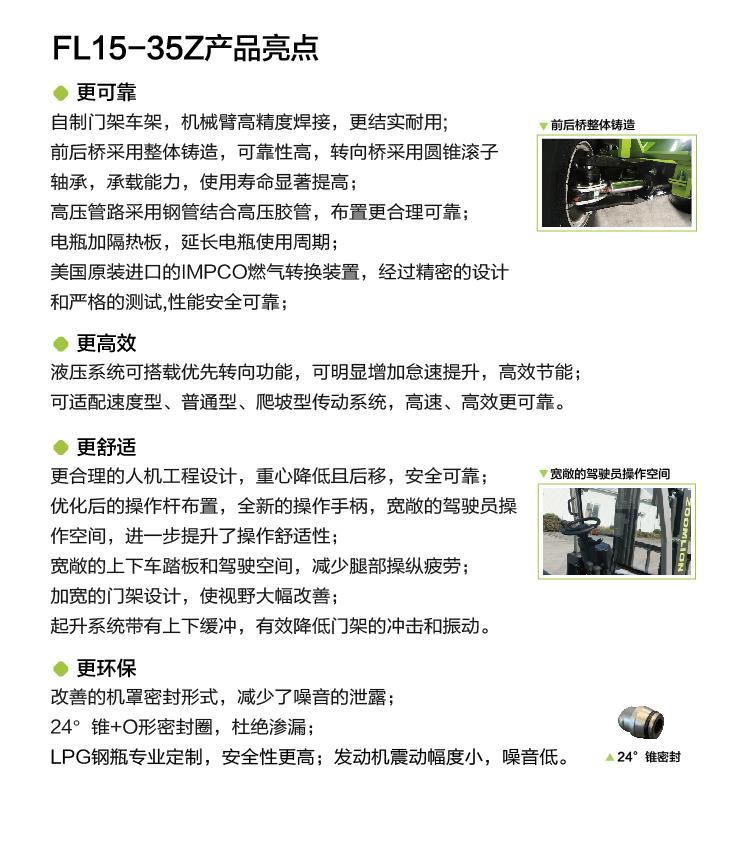首页- 腾博官网诚信为本,专业服务!