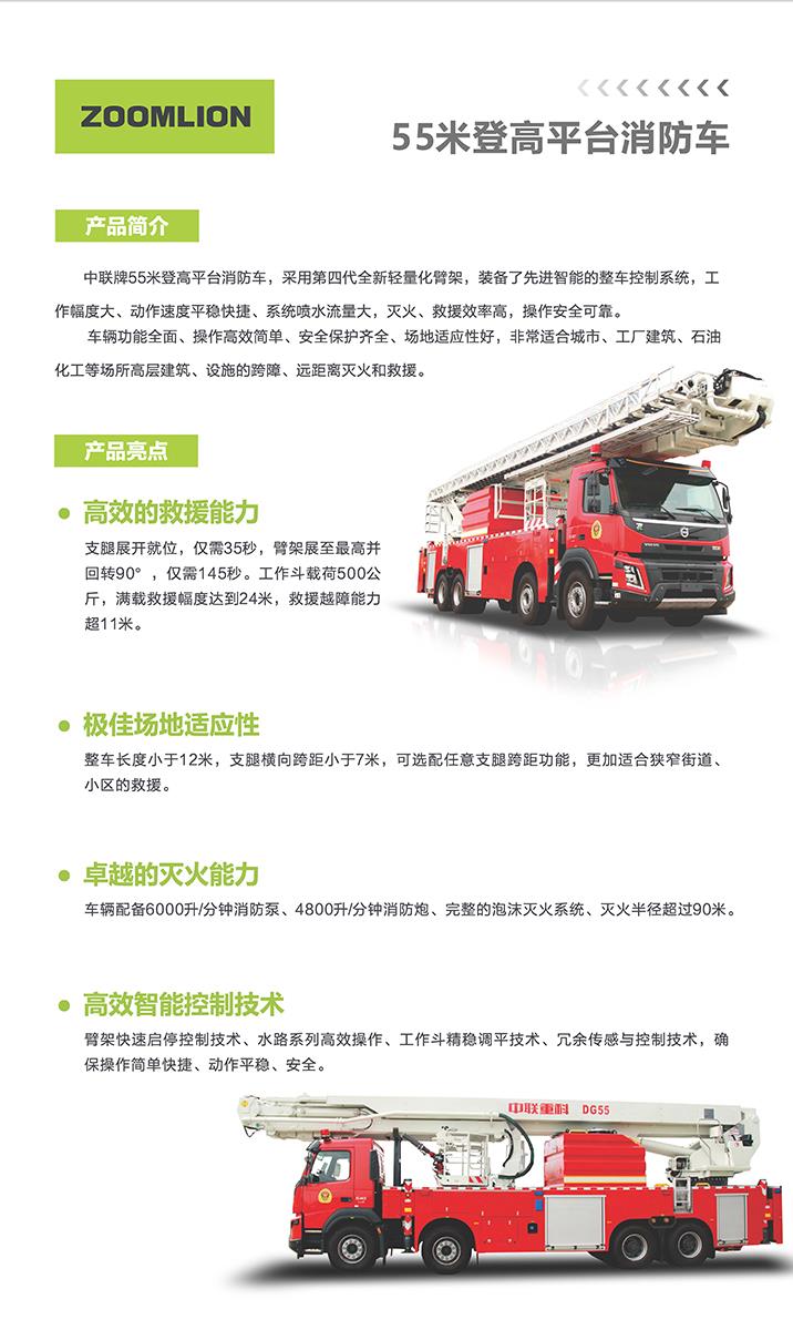 首页- 腾博官网诚信为本,专业服务!