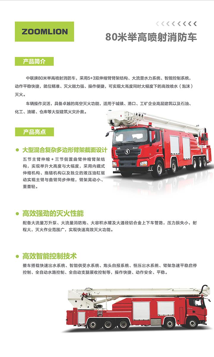 首页- 腾博官网诚信为本,专业服务!