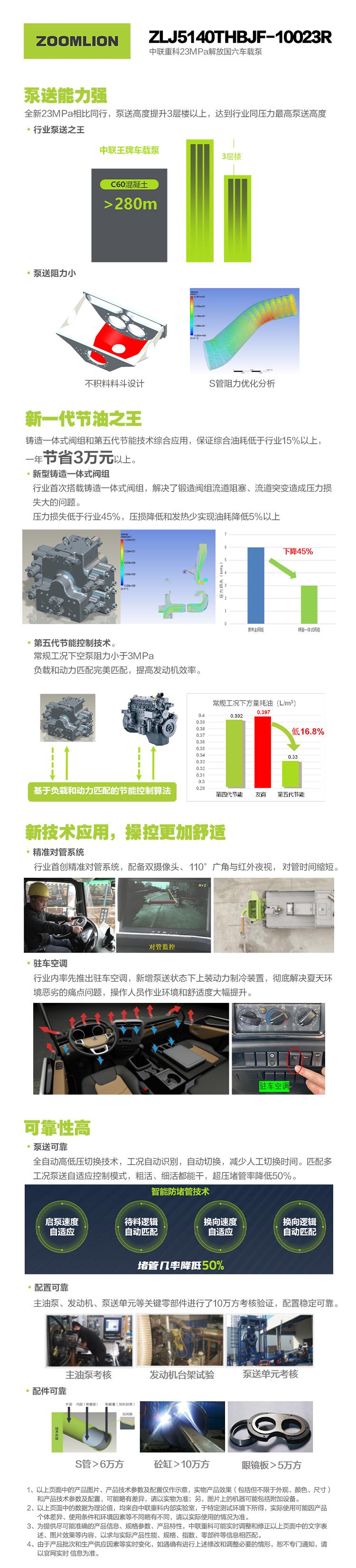 首页- 腾博官网诚信为本,专业服务!